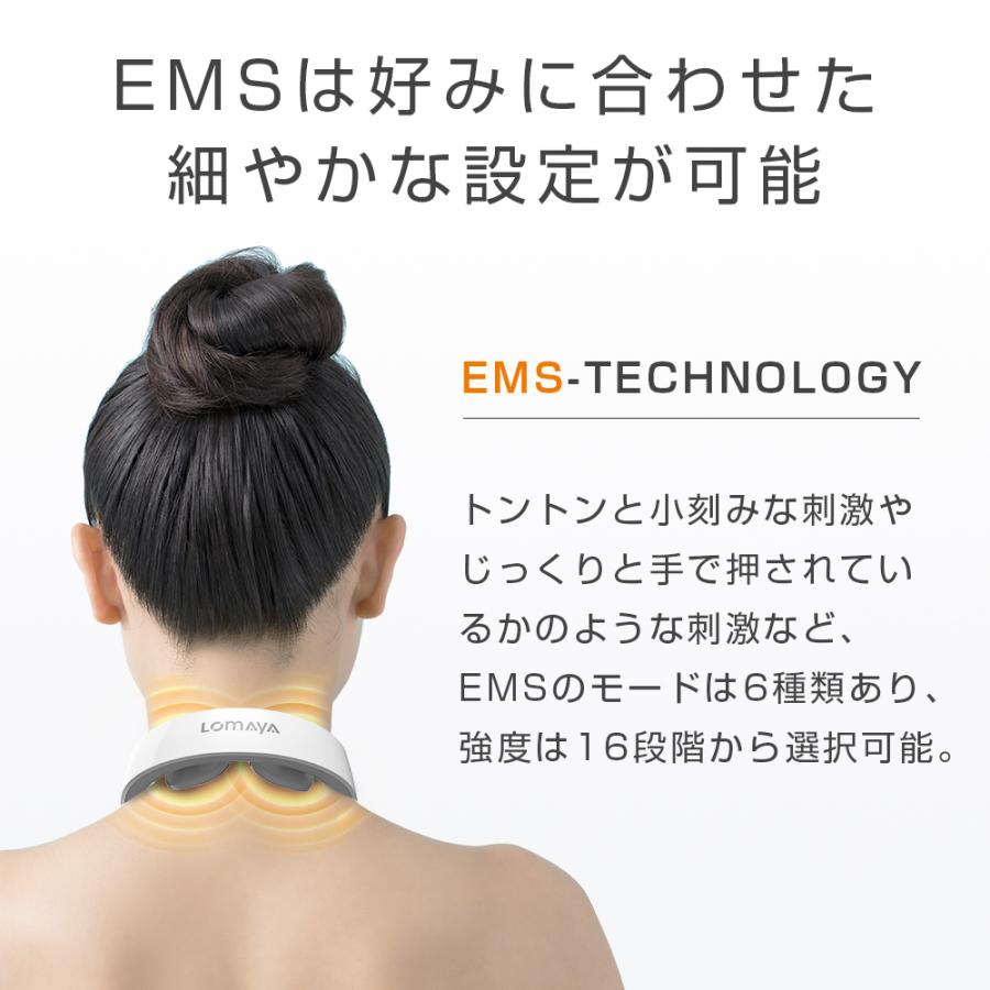 温熱 EMS ネックリラックス 電気刺激 リラクゼーション ネック ヒート