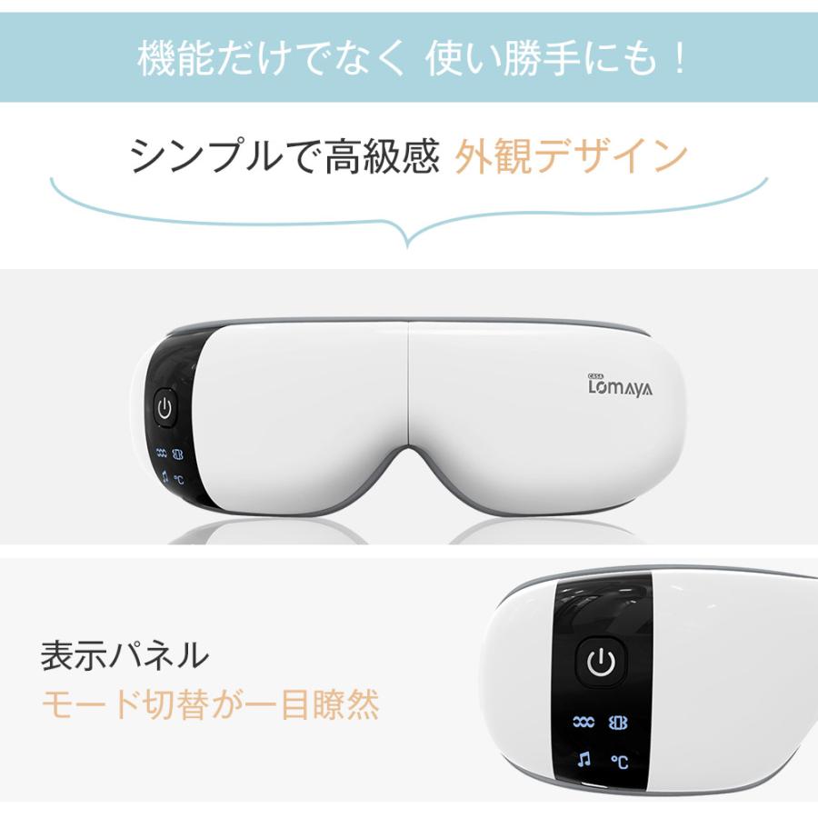 20％off価格☀️箱付き・未使用品☀️ 目元マッサージャー