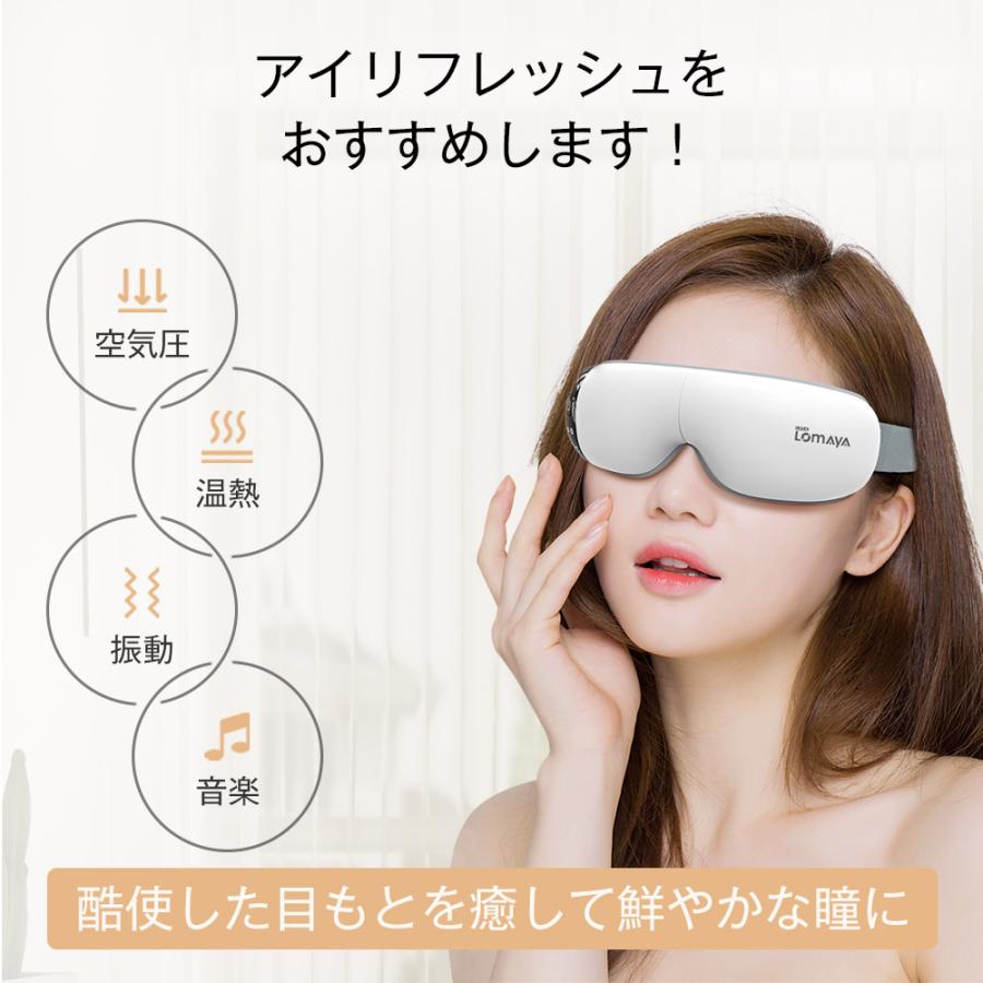 20％off価格☀️箱付き・未使用品☀️ 目元マッサージャー コードレス 温熱機能 20％off価格☀️箱付き・未使用品☀️ 目元マッサージャー