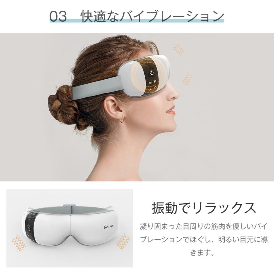 アイウォーマー 最新グラフェン加熱技術 磁気圧法 ５つモード 多周波振動 アイウォーマー 最新グラフェン加熱技術 磁気圧法 5つモード 多