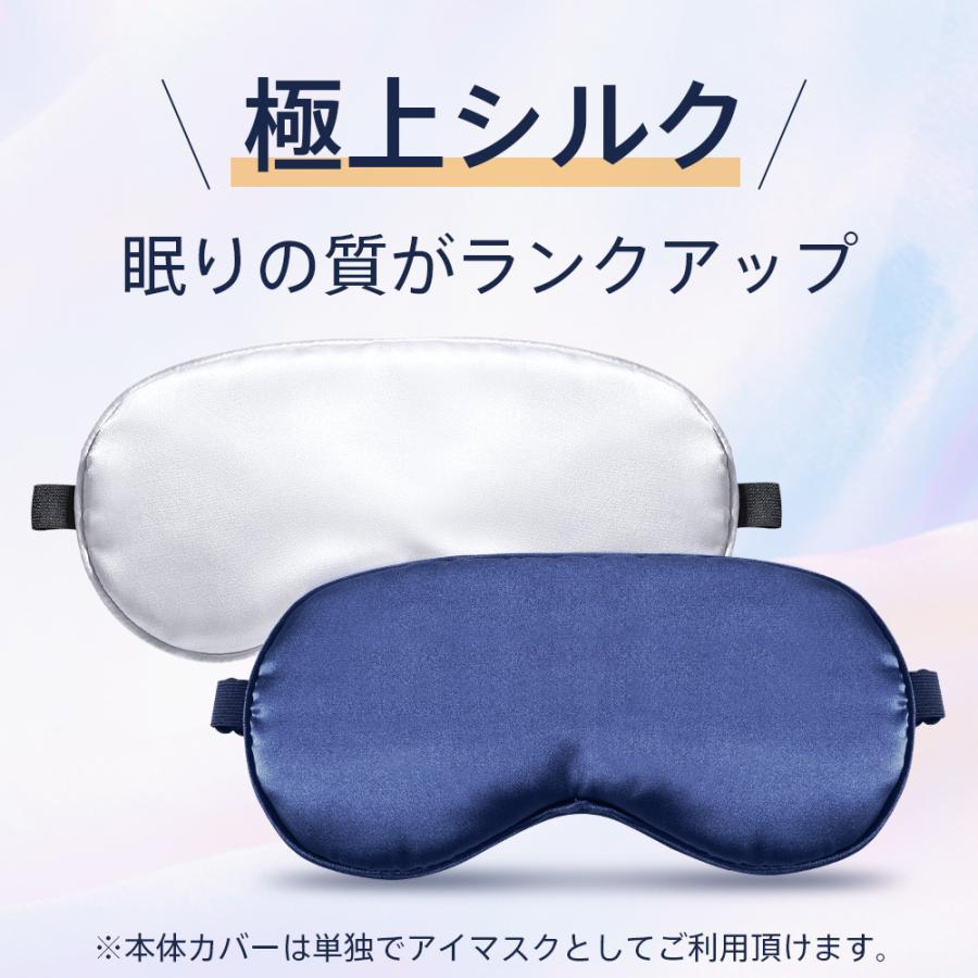 ホットアイマスク 眼精疲労 ホット 睡眠 最新 アイウォーマー 遮光 快眠グッズ ギフト  おすすめ｜tutuyo｜12