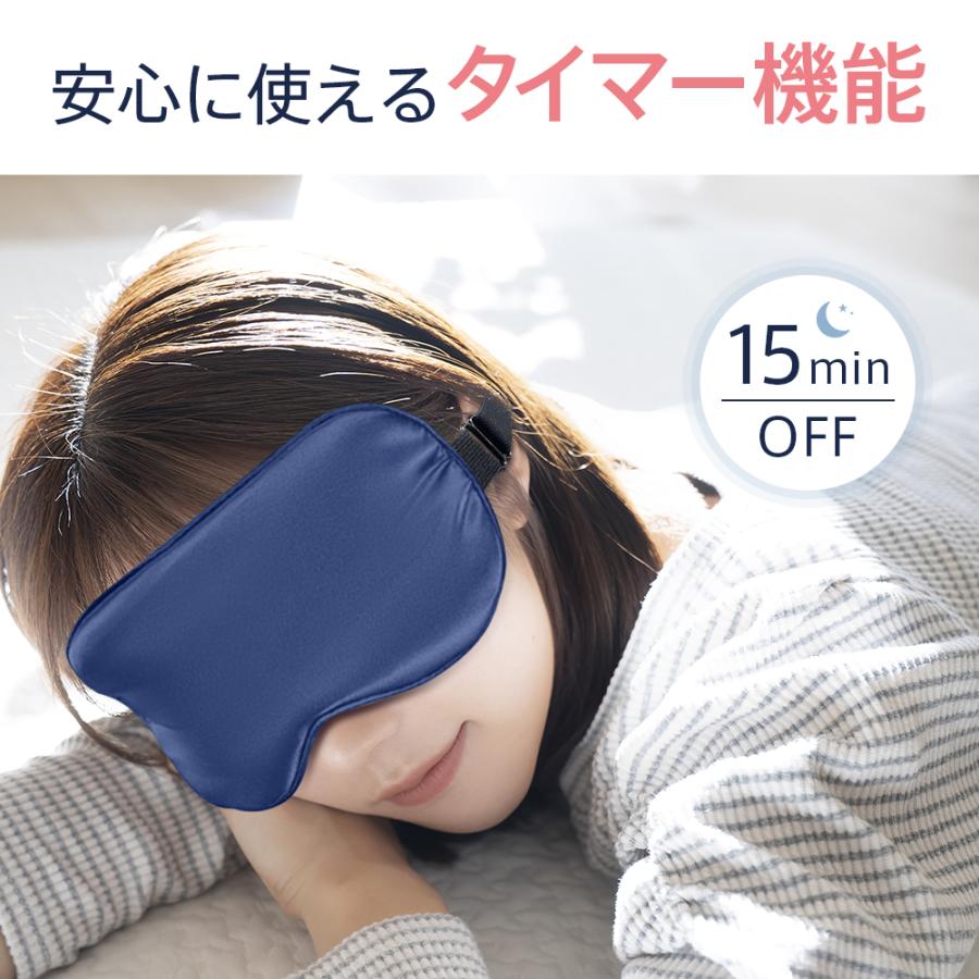 ホットアイマスク 眼精疲労 ホット 睡眠 最新 アイウォーマー 遮光 快眠グッズ ギフト  おすすめ｜tutuyo｜15