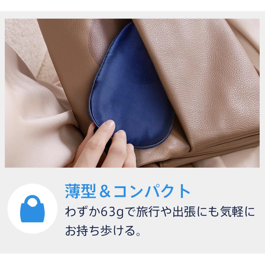 ホットアイマスク 眼精疲労 ホット 睡眠 最新 アイウォーマー 遮光