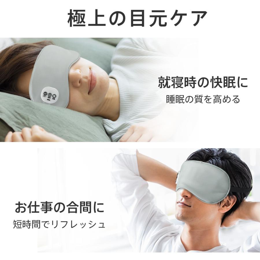 「温感&冷感&振動」ホットアイマスク アイマスク 遮光 安眠 Type-c充電式 アイマッサージャー ジェルパッド付き自動オフふわふわ素材コードレス男女兼用｜tutuyo｜18