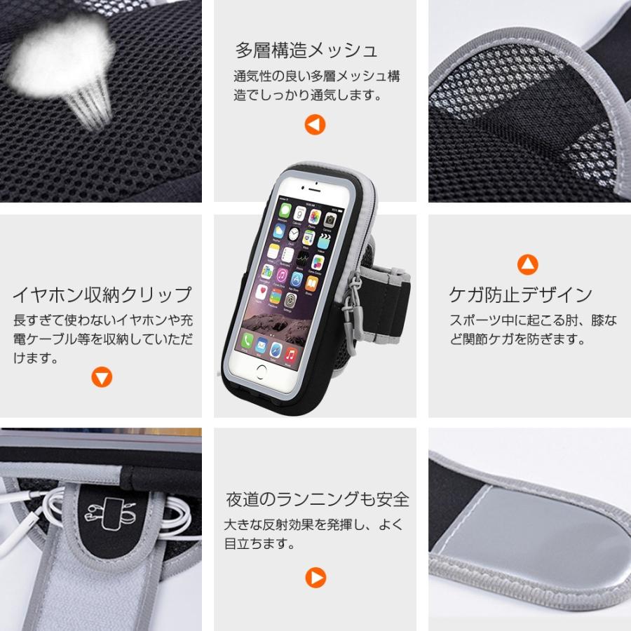 アームポーチ ランニングポーチ スポーツ 超激得sale ランニング 夜間反射 スマホ ケース 通気性 小物収納 調節可 軽量 6インチまでのスマホに対応 アームバッグ 防汗