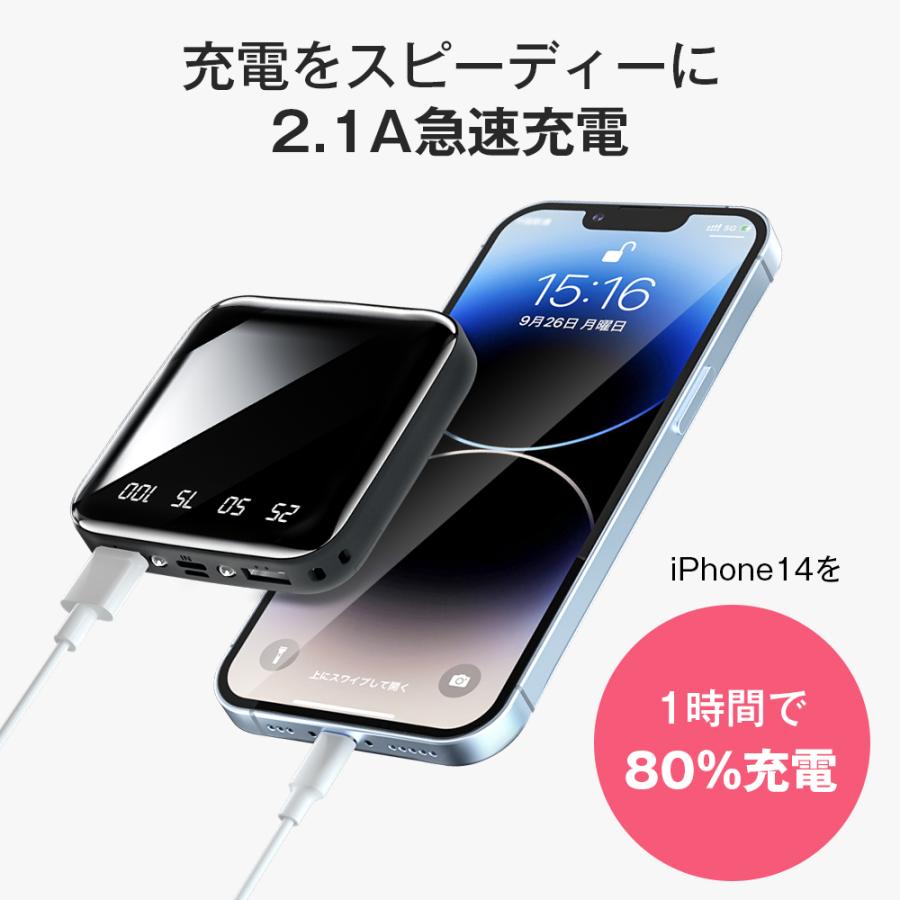 MOTTARI モバイルバッテリー 20000mAh 超小型 大容量 2.1A急速充電 スマホ充電器 type-c タイプc蓄電対応 残量表示 懐中電灯 iPhone/Android各種対応 PSE認証済｜tutuyo｜08