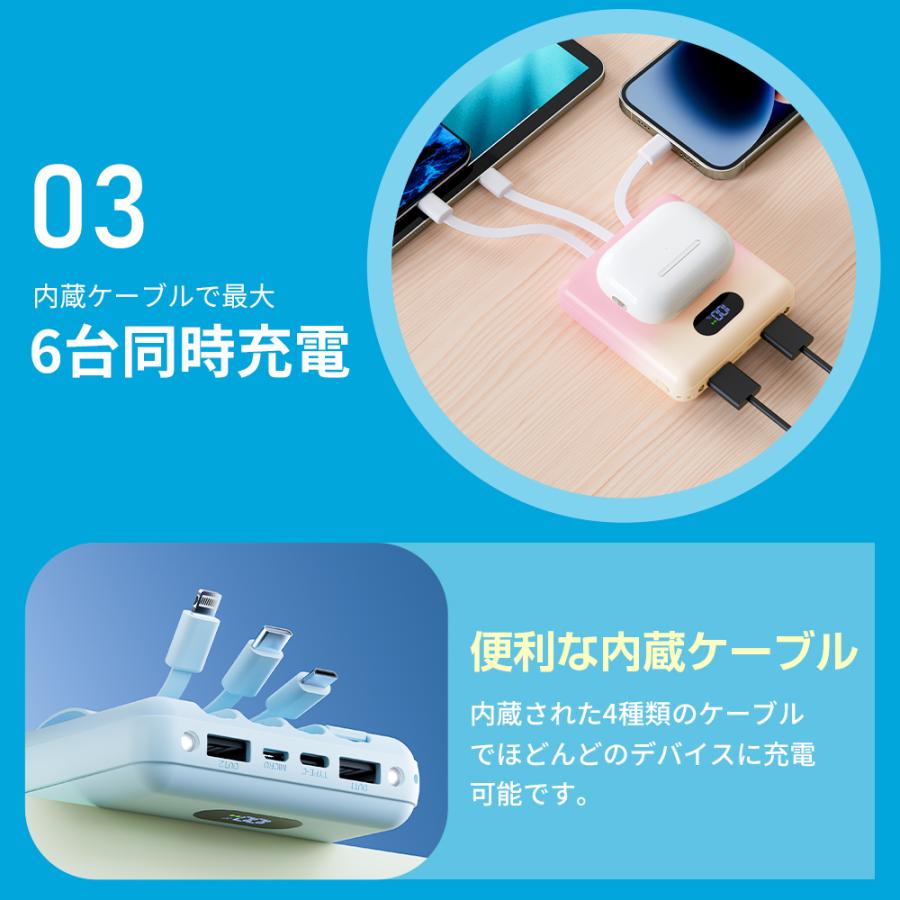 モバイルバッテリー ワイヤレス充電 4本ケーブル内蔵 MFi認証 充電器