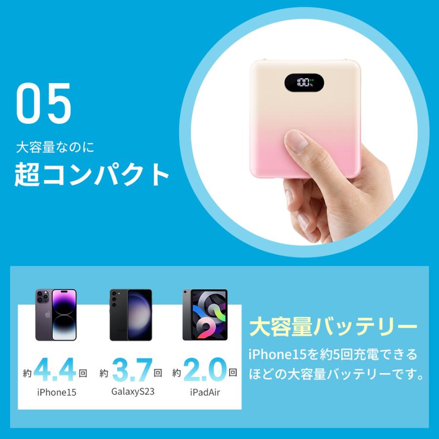 モバイルバッテリー ワイヤレス充電 4本ケーブル内蔵 MFi認証 充電器