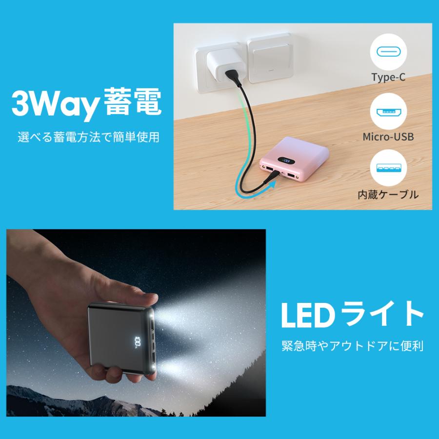 モバイルバッテリー ワイヤレス充電 4本ケーブル内蔵 MFi認証 充電器
