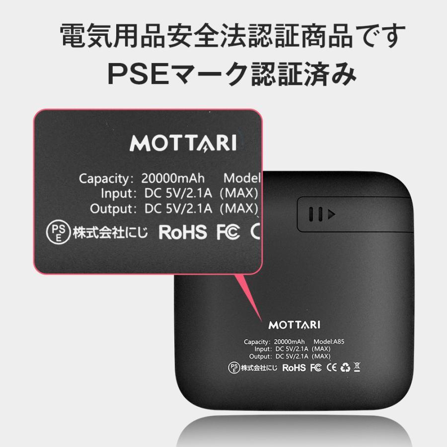 モバイルバッテリー ワイヤレス充電 4本ケーブル内蔵 MFi認証 充電器