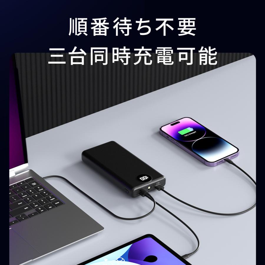 クーポンで2580円・期間限定！】モバイルバッテリー 大容量40000mAh