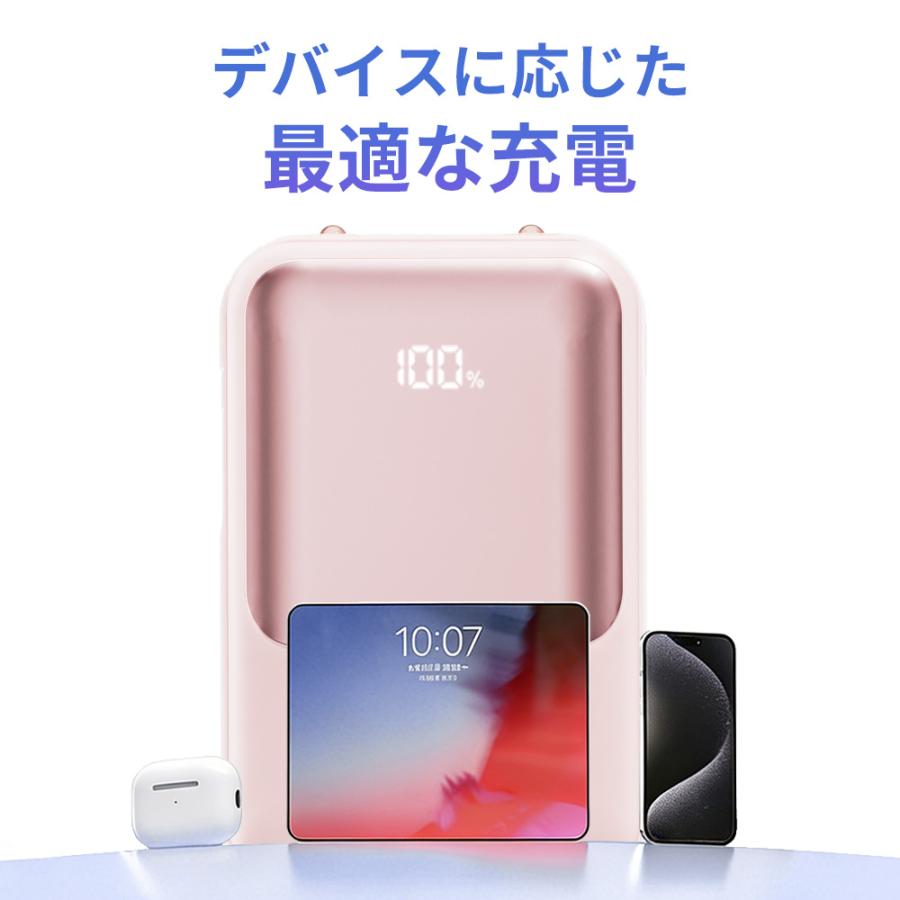 モバイルバッテリー P60 大容量 23600mAh 4本ケーブル内蔵 軽量 5台