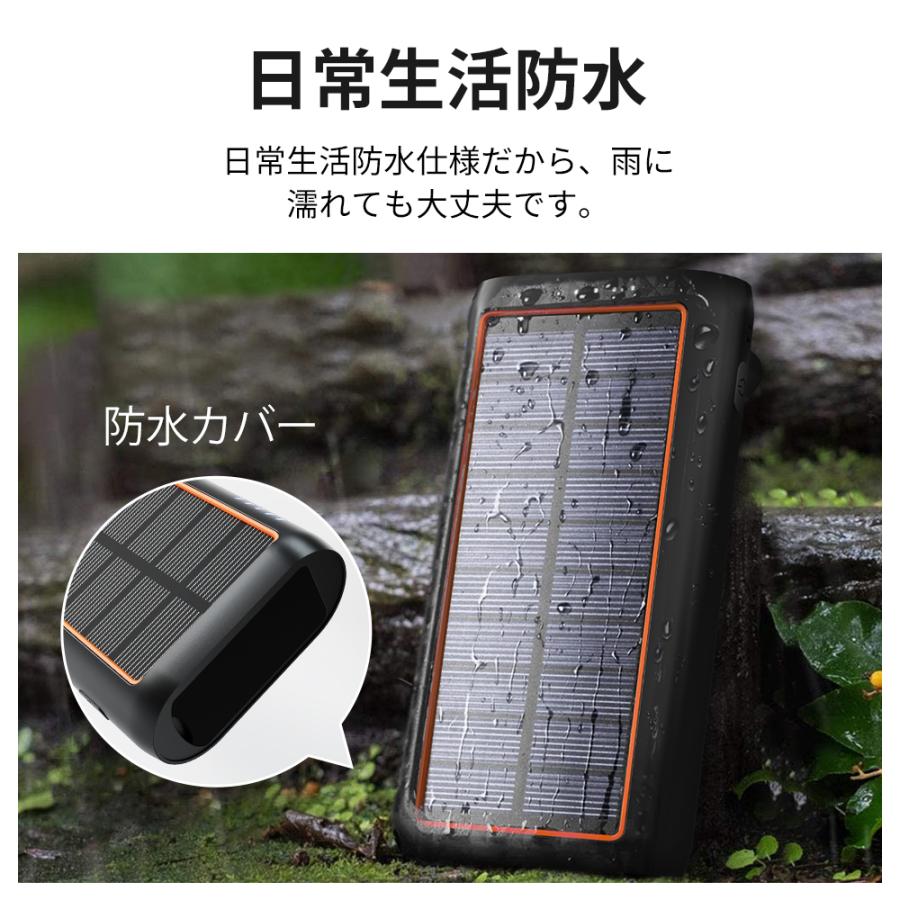 ソーラーモバイルバッテリー61200mAh 大容量 モバイルバッテリー 急速充電対応 最大3.0A 5台同時充電 ケーブル内蔵 手回し充電 LEDライト搭載 アウトドア 防災用 | ブランド登録なし | 16