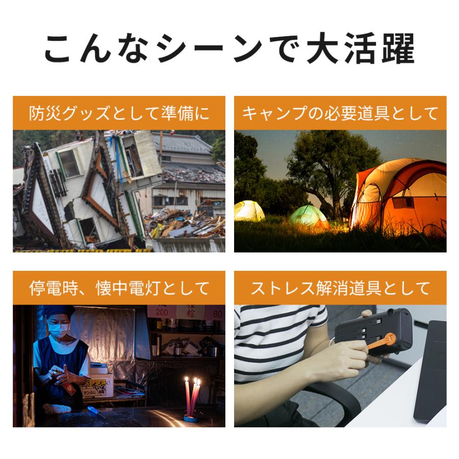 ソーラーモバイルバッテリー61200mAh 大容量 モバイルバッテリー 急速充電対応 最大3.0A 5台同時充電 ケーブル内蔵 手回し充電 LEDライト搭載 アウトドア 防災用 | ブランド登録なし | 17