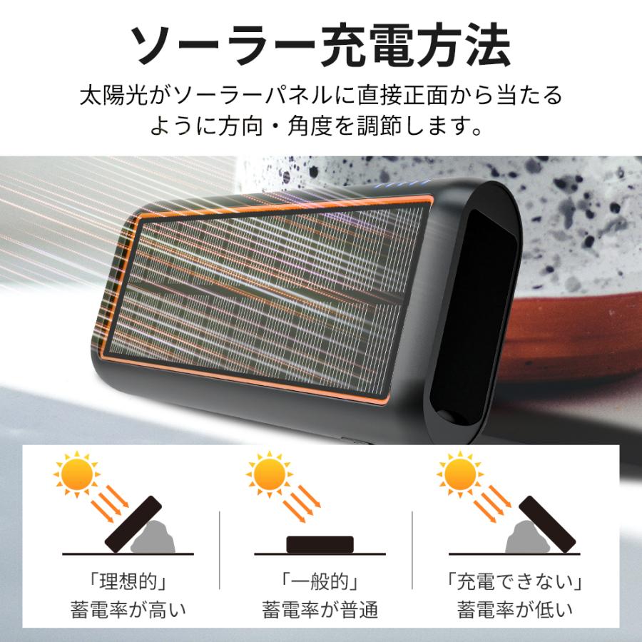 ソーラーモバイルバッテリー61200mAh 大容量 モバイルバッテリー 急速充電対応 最大3.0A 5台同時充電 ケーブル内蔵 手回し充電 LEDライト搭載 アウトドア 防災用 | ブランド登録なし | 10