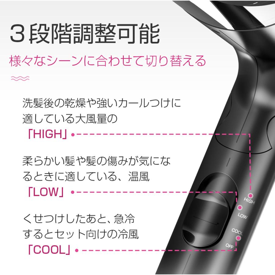 ヘアドライヤー ヘアードライヤー  恒温ヘアケア ドライヤー 大風量 温度調整 マイナスイオン 100v 1200W 3分速乾  時短 恒温 折畳み式 スピーディーイオン | eMonk | 10