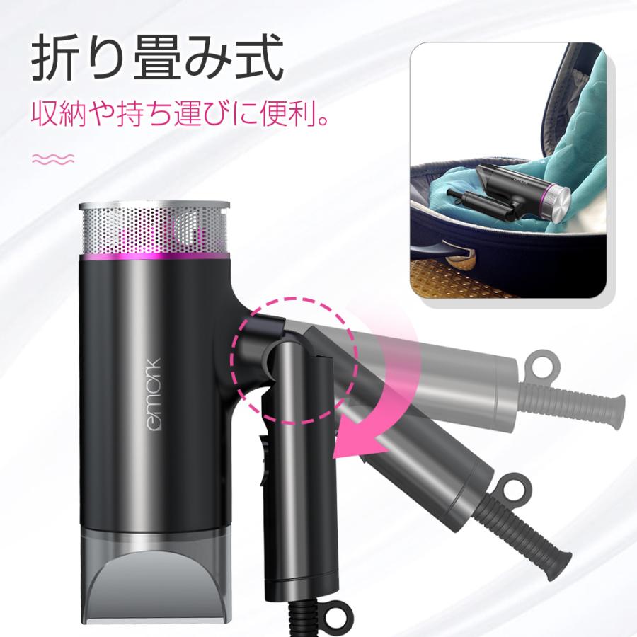 ヘアドライヤー ヘアードライヤー  恒温ヘアケア ドライヤー 大風量 温度調整 マイナスイオン 100v 1200W 3分速乾  時短 恒温 折畳み式 スピーディーイオン | eMonk | 11
