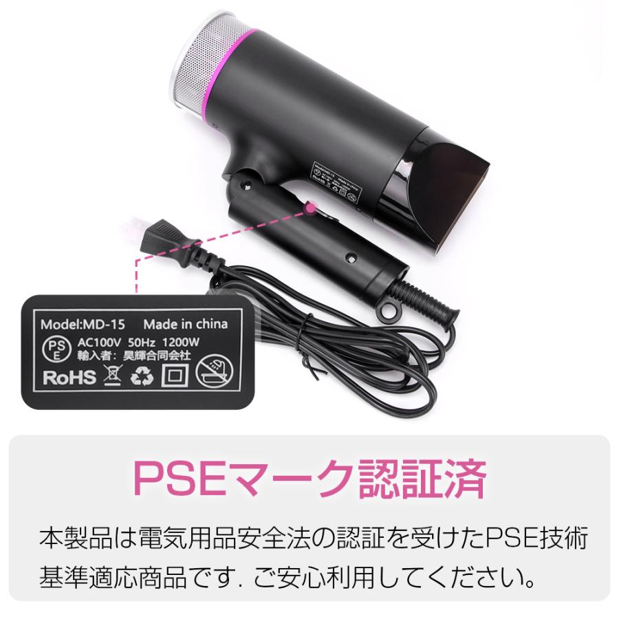 ヘアドライヤー ヘアードライヤー  恒温ヘアケア ドライヤー 大風量 温度調整 マイナスイオン 100v 1200W 3分速乾  時短 恒温 折畳み式 スピーディーイオン | eMonk | 13