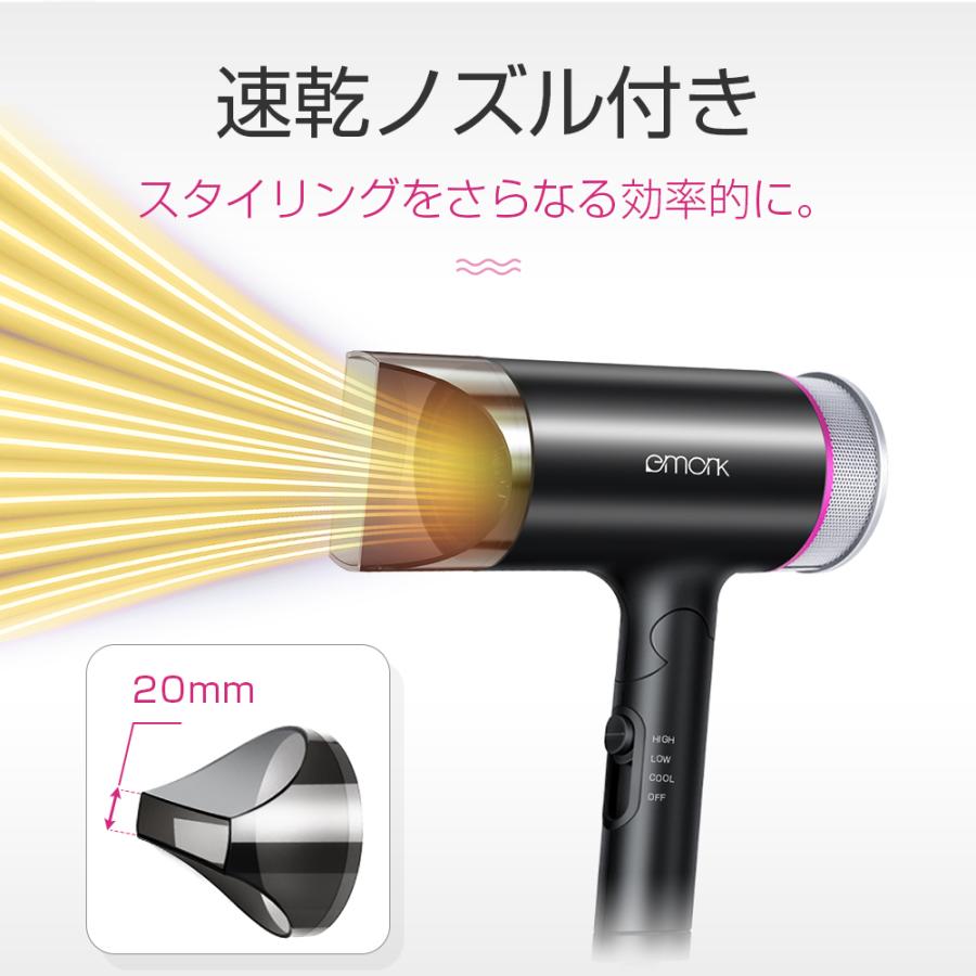 ヘアドライヤー ヘアードライヤー  恒温ヘアケア ドライヤー 大風量 温度調整 マイナスイオン 100v 1200W 3分速乾  時短 恒温 折畳み式 スピーディーイオン | eMonk | 09