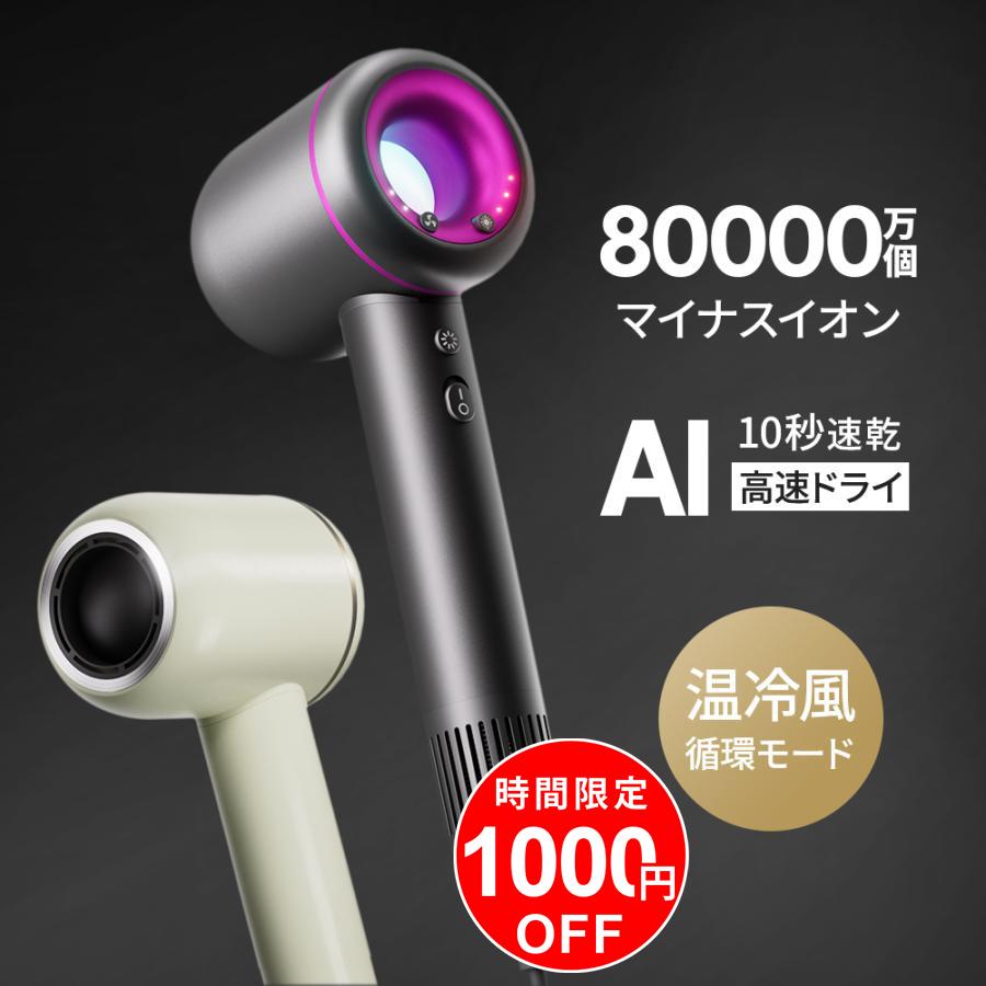 新品未使用 高速マイナスイオンドライヤー My20Pro 楽天市場】ドライヤー ヘアドライヤー 大風量【欧米も大人気