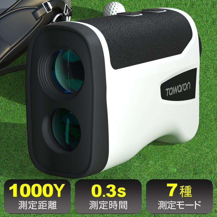 日本製/今治産 ゴルフ距離計 1093yd 計測器 USB充電 0.3秒測定 光学6倍