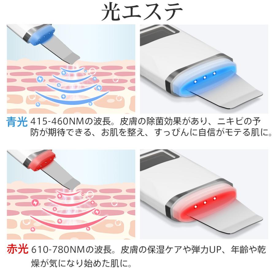 ウォーターピーリング 超音波ピーリング 美顔器 毛穴ケア 温熱機能付 洗顔器 USB充電式 電池残量表示 EMSケア 汚れとり イオン導入/導出 IPX5防水 ギフト｜tutuyo｜12