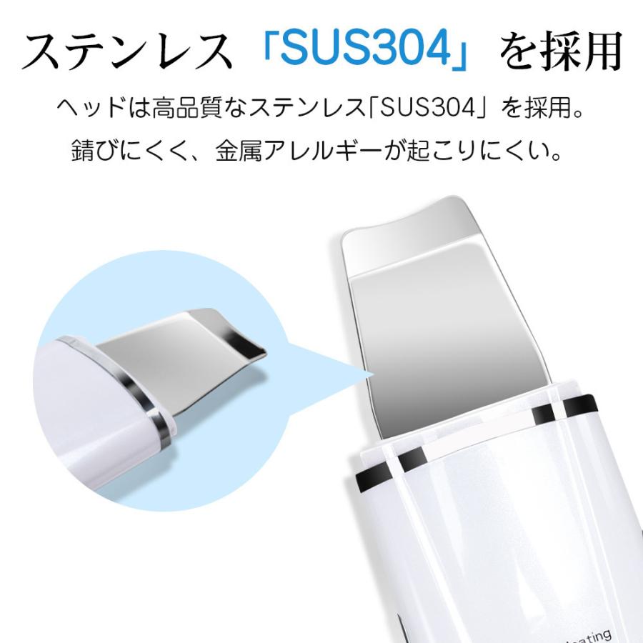 ウォーターピーリング 美顔器 EMS 超音波 毛穴 ケア 角栓 角質 ブラックヘッド 悩み 改善 除去 温熱機能付 洗顔器 ウォーターピーラー｜tutuyo｜06