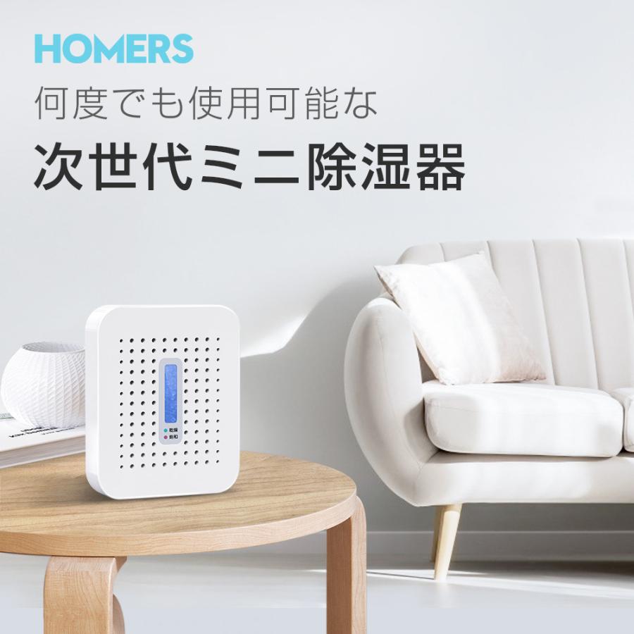 静音 無電源で使える 除湿機 小型 除湿器 湿気取り水捨て不要衣類乾燥機 衣類乾燥 除湿乾燥機 静音作業 繰り返し使用 カビ防止 梅雨対策 部屋干し Tutuyo Paypayモール店 通販 Paypayモール