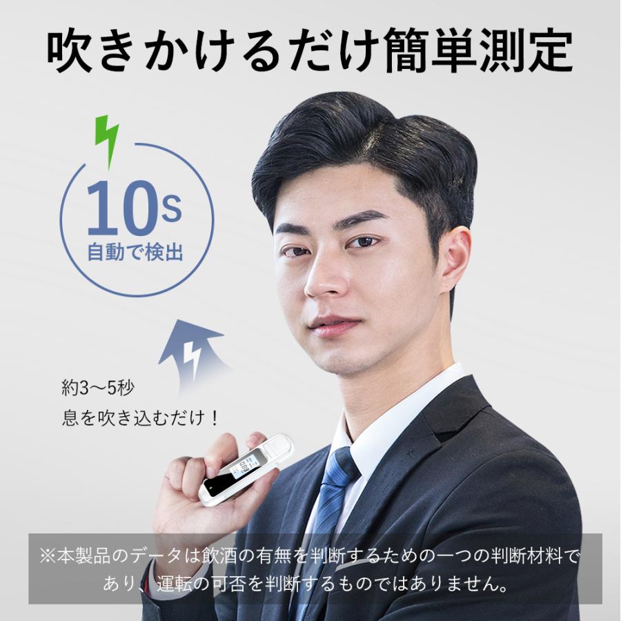 アルコール検知器 アルコールチェッカー USB充電式 日本語表示 LCD液晶
