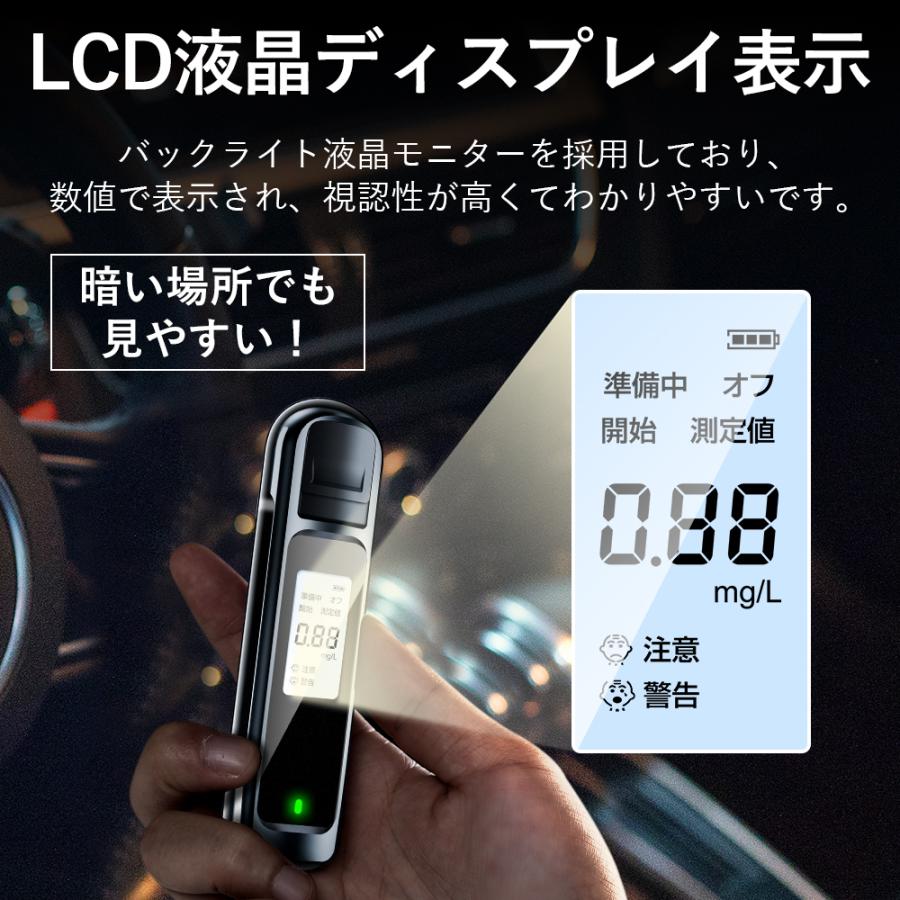 10個セット！新品　アルコールチェッカー　携帯　コンパクト　デジタル表示　USB充電　ホワイト 10個セット】アルコール検知器 アルコールチェッカー USB充電式 日本語