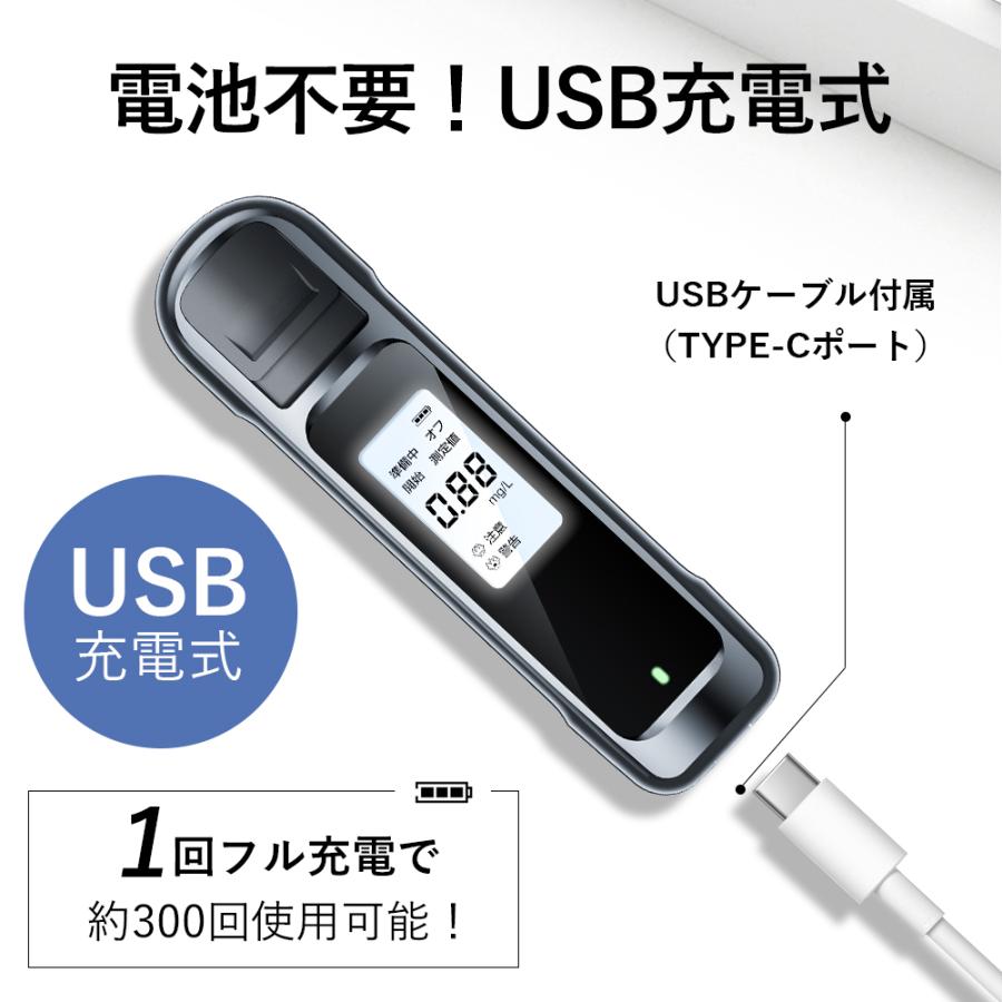 10個セット！新品　アルコールチェッカー　携帯　コンパクト　デジタル表示　USB充電　ホワイト 10個セット】アルコール検知器 アルコールチェッカー USB充電式 日本語