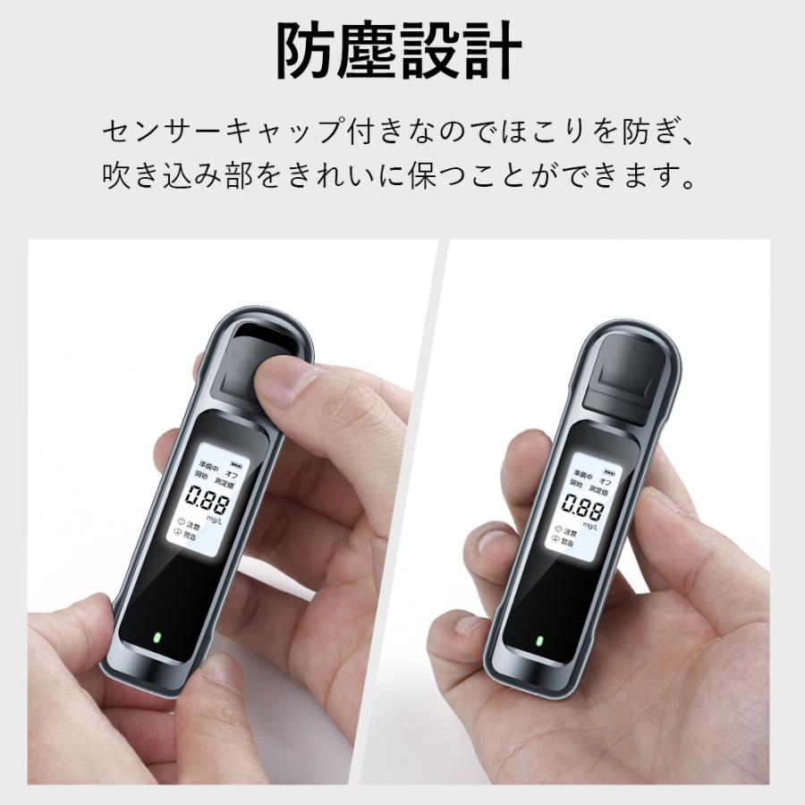 10個セット】アルコール検知器 アルコールチェッカー USB充電式 日本語