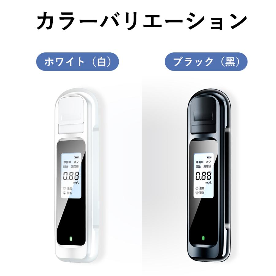 10個セット！新品　アルコールチェッカー　携帯　コンパクト　デジタル表示　USB充電　ホワイト 10個セット】アルコール検知器 アルコールチェッカー USB充電式 日本語