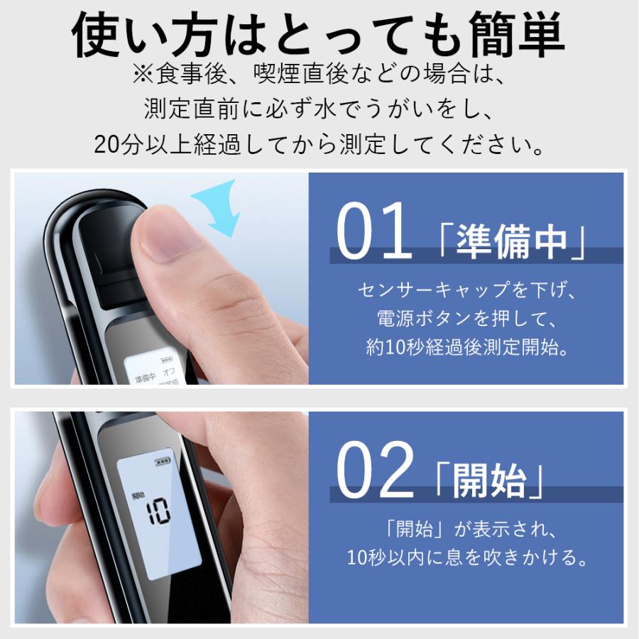 10個セット】アルコール検知器 アルコールチェッカー USB充電式 日本語