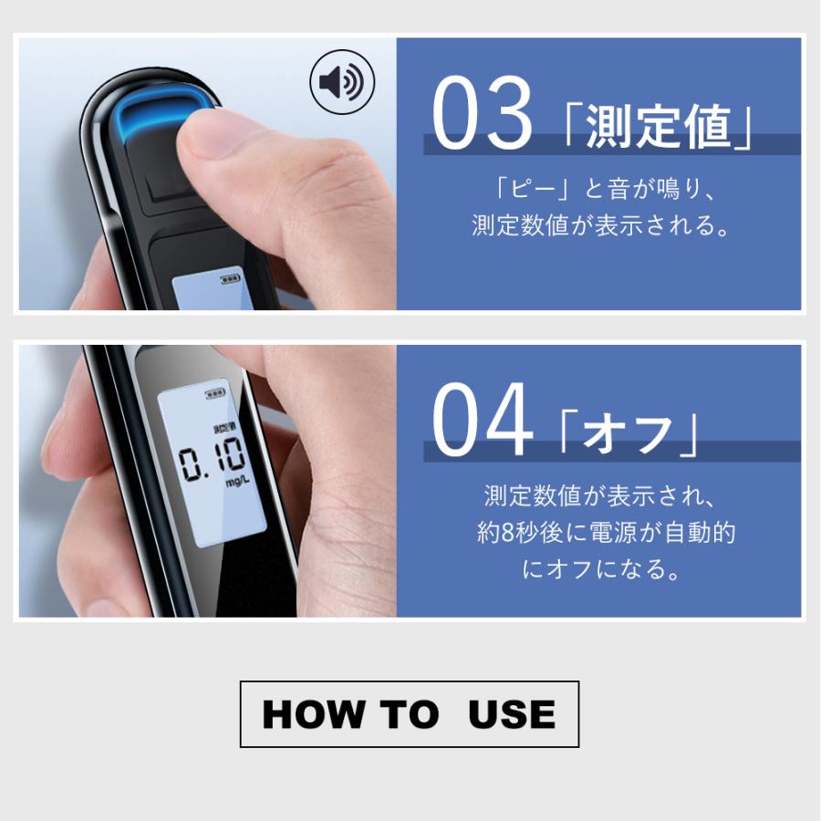 【10個セット】アルコール検知器 アルコールチェッカー USB充電式 日本語表示 LCD液晶表示 非接触 簡単測定 飲酒運転防止 アルコール測定 検査 呼気式 酒気帯び｜tutuyo｜20