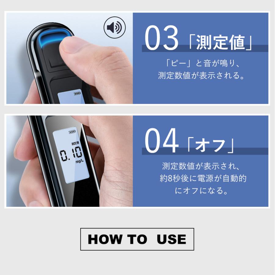 【20個セット】アルコール検知器 アルコールチェッカー USB充電式 日本語表示 LCD液晶表示 非接触 簡単測定 飲酒運転防止 アルコール測定 検査 呼気式｜tutuyo｜18