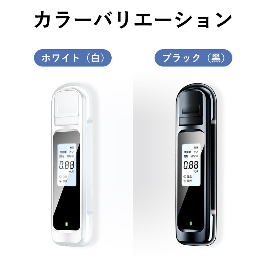 【50個セット】アルコール検知器 アルコールチェッカー USB充電式 日本語表示 LCD液晶表示 非接触 簡単測定 飲酒運転防止 アルコール測定 検査 呼気式｜tutuyo｜16