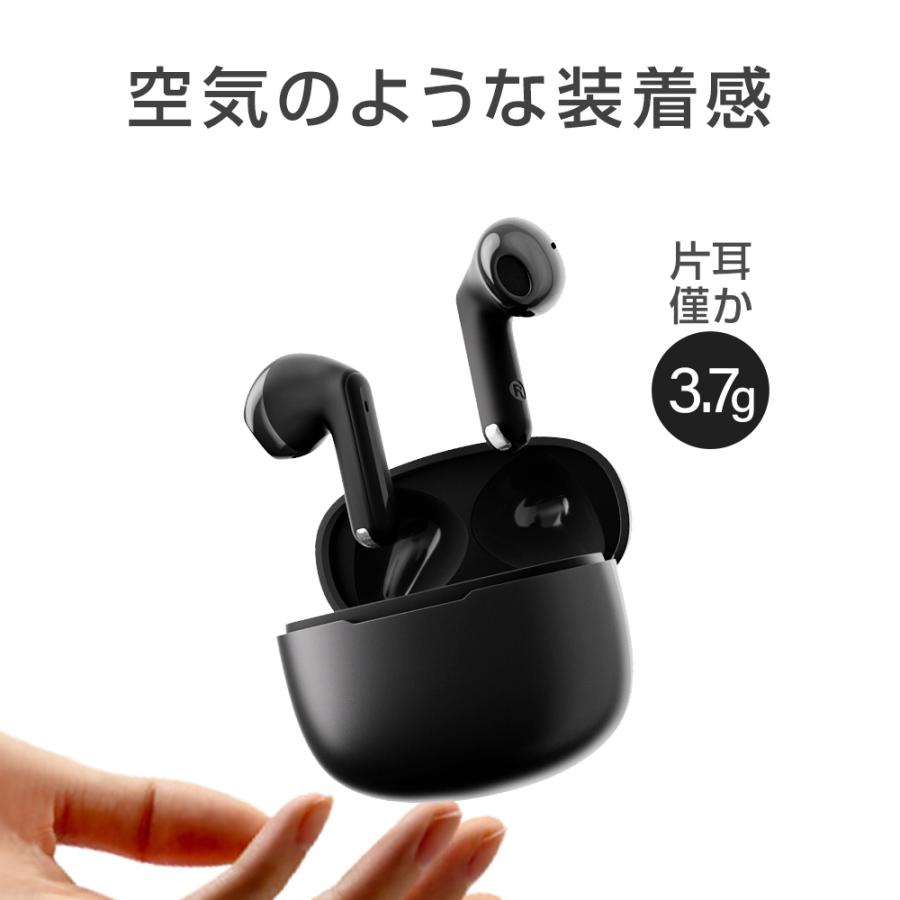 新登場・つけ感ゼロ／ワイヤレスイヤホン E1 bluetooth5.3 瞬間接続
