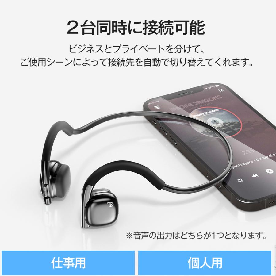 Bluetooth5.3最新型」骨伝導イヤホン ワイヤレスイヤホン 耳掛け 自動