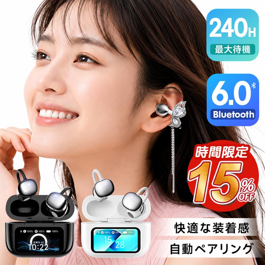 クーポンで2533円】ワイヤレスイヤホン bluetooth6.0 耳掛け式 骨伝導