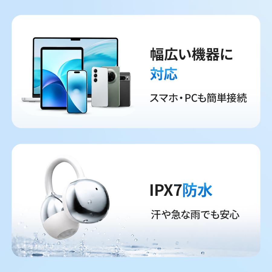 クーポンで2533円】ワイヤレスイヤホン bluetooth6.0 耳掛け式 骨伝導