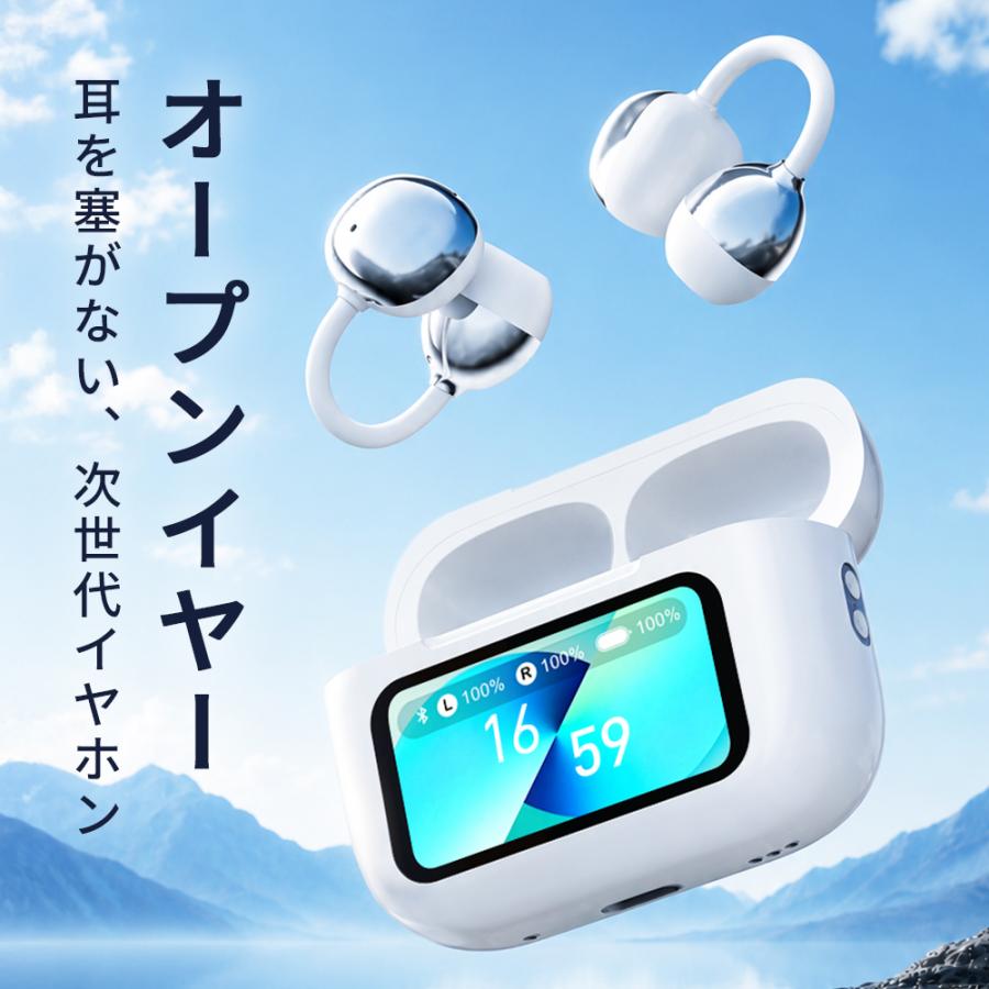 クーポンで2533円】ワイヤレスイヤホン bluetooth6.0 耳掛け式 骨伝導