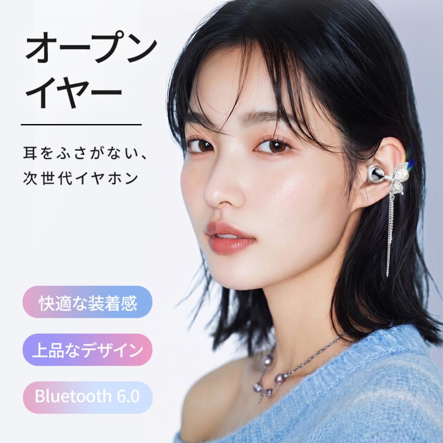 クーポンで2533円】ワイヤレスイヤホン bluetooth6.0 耳掛け式 骨伝導