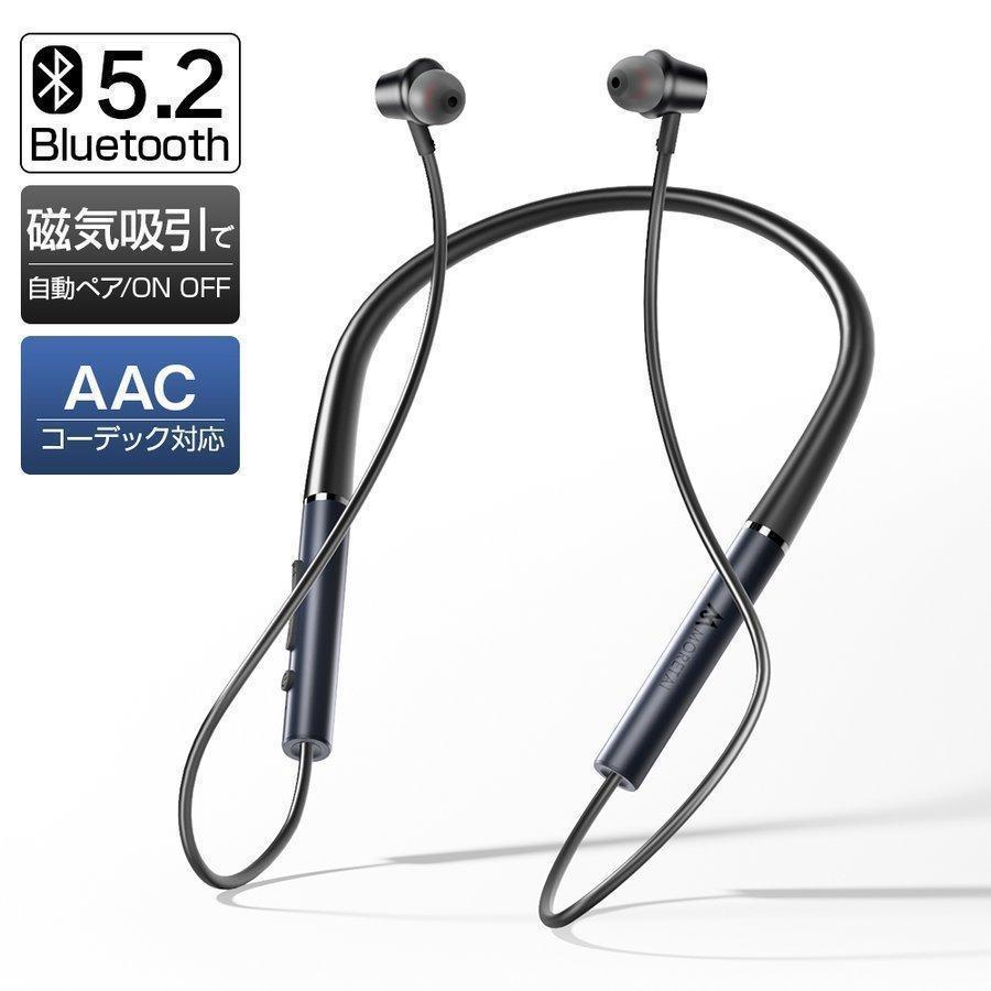 ワイヤレスイヤホン Bluetooth 5.2 首掛け ネックバンド型 CVC8.0 IPX7防水 マグネット USB充電式 最大18時間連続再生 AAC対応 Hi-Fi高音質 軽量 :EJSE0100HE:TUTUYO - 通販 - Yahoo!ショッピング ワイヤレスイヤホン Bluetooth 5.2 首掛け ネックバンド型 CVC8.0 IPX7防水 マグネット USB充電式 最大18時間連続再生 AAC対応 Hi-Fi高音質 軽量 :EJSE0100HE:TUTUYO - 通販 - Yahoo!ショッピング