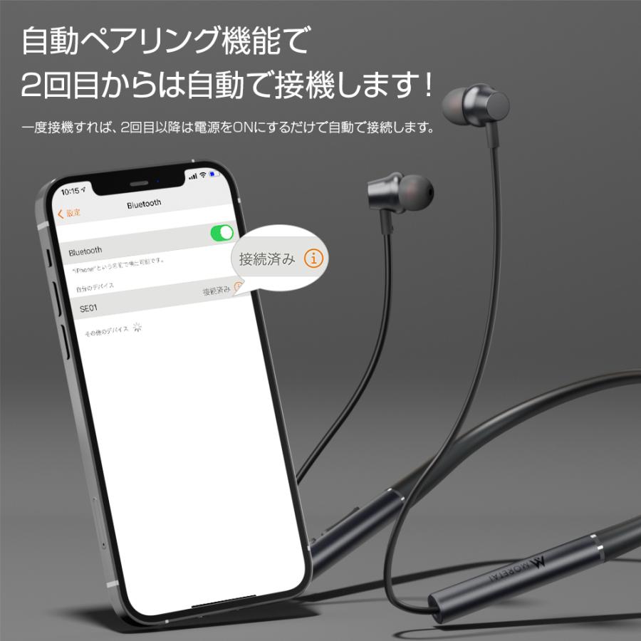 ワイヤレスイヤホン Bluetooth 5.2 首掛け ネックバンド型 CVC8.0 IPX7防水 マグネット USB充電式 最大18時間連続再生 AAC対応 Hi-Fi高音質 軽量 :EJSE0100HE:TUTUYO - 通販 - Yahoo!ショッピング ワイヤレスイヤホン Bluetooth 5.2 首掛け ネックバンド型 CVC8.0 IPX7防水 マグネット USB充電式 最大18時間連続再生 AAC対応 Hi-Fi高音質 軽量 :EJSE0100HE:TUTUYO - 通販 - Yahoo!ショッピング