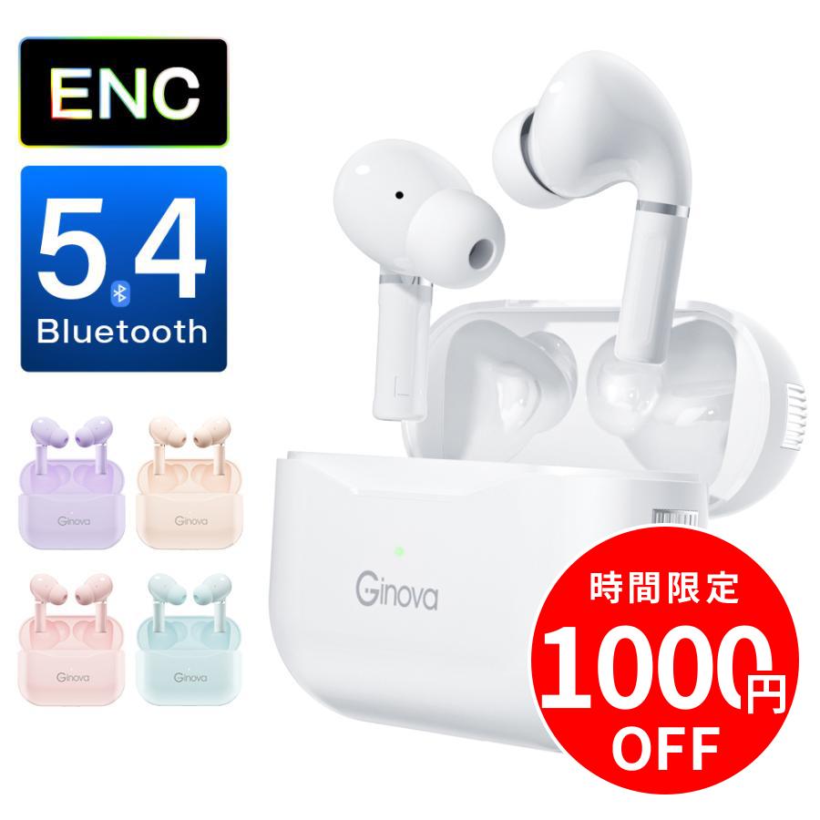 Ginova 「最新型 Bluetooth5.4 」ワイヤレスイヤホン G16 PRO 低 Ginova 「最新型 Bluetooth5.4 」ワイヤレスイヤホン G16 PRO 低