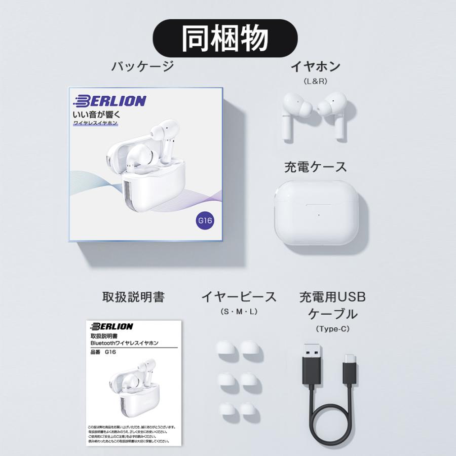最新型 Bluetooth5.2 」ワイヤレスイヤホン G16 マイク付き 自動ペア 
