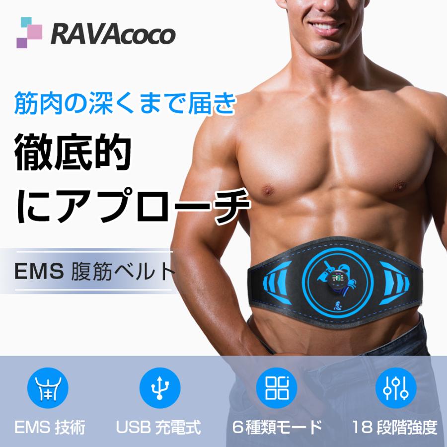 【新品♥️】セール❤EMS　腹筋ベルト　筋トレ　男女兼用　トレーニング　充電式 楽天市場】▽激安2,144円☆P20倍＆クーポンで▽「強力モデル
