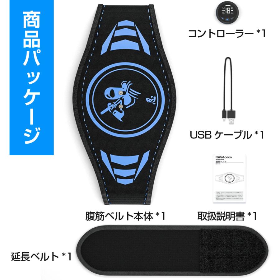 EMS 腹筋ベルト 筋トレ 液晶表示 USB充電式 6種類モード 18段階