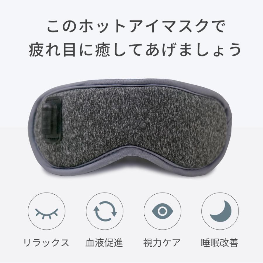 ニューロアイウォーマー 遠赤外線温熱 パソコン スマホ 疲労 アイ